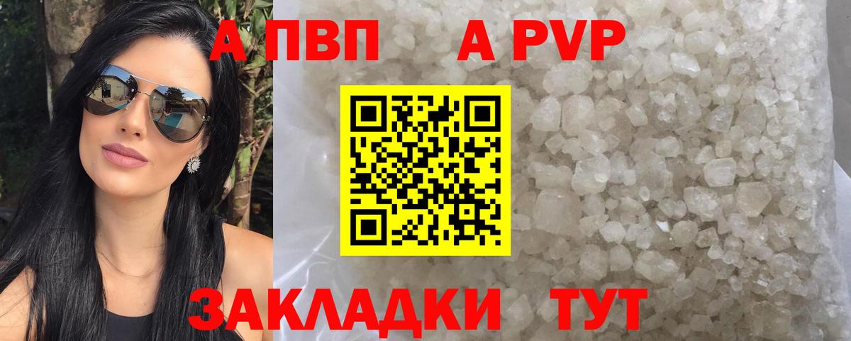 Alfa_PVP СК КРИС Лениногорск