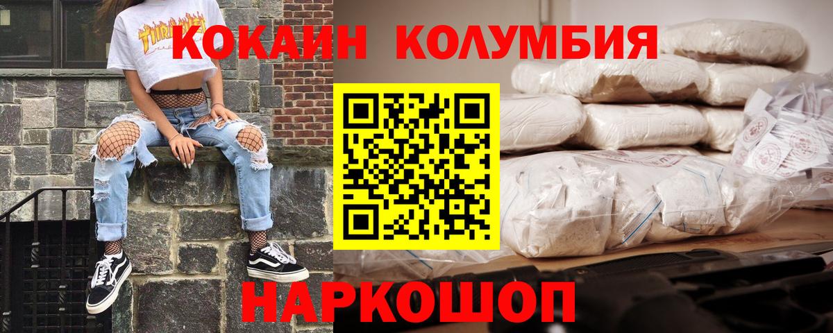 Лениногорск  COCAIN Боливия  Вход с VPN 