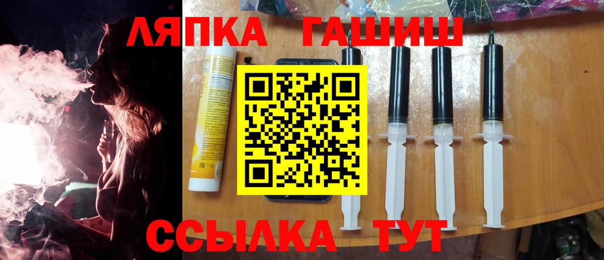 ГАШИШ VHQ Лениногорск