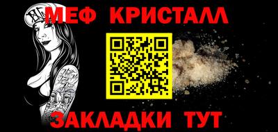 каннабис Ипатово