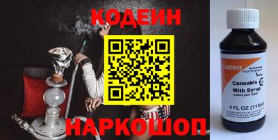 каннабис Ипатово