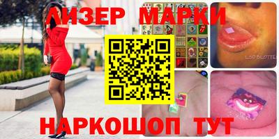 каннабис Ипатово