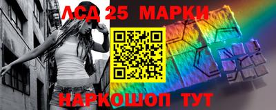 каннабис Ипатово