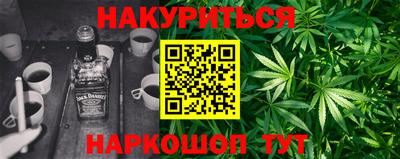каннабис Ипатово