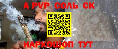 каннабис Ипатово