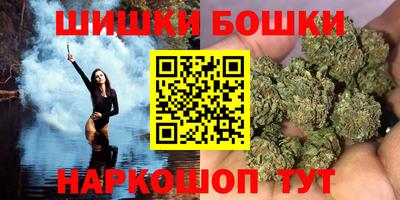 каннабис Ипатово