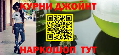 каннабис Ипатово