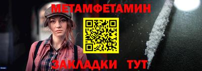 каннабис Ипатово