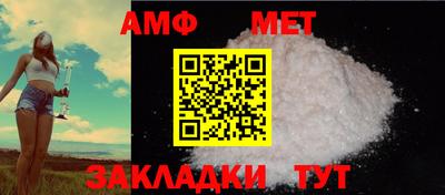 мефедрон мука Ирбит