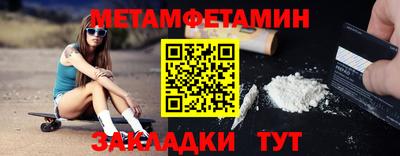 мефедрон мука Ирбит