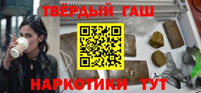каннабис Ипатово