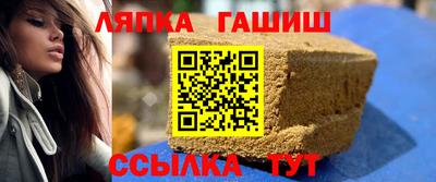 каннабис Ипатово