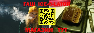 каннабис Ипатово