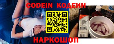 каннабис Ипатово