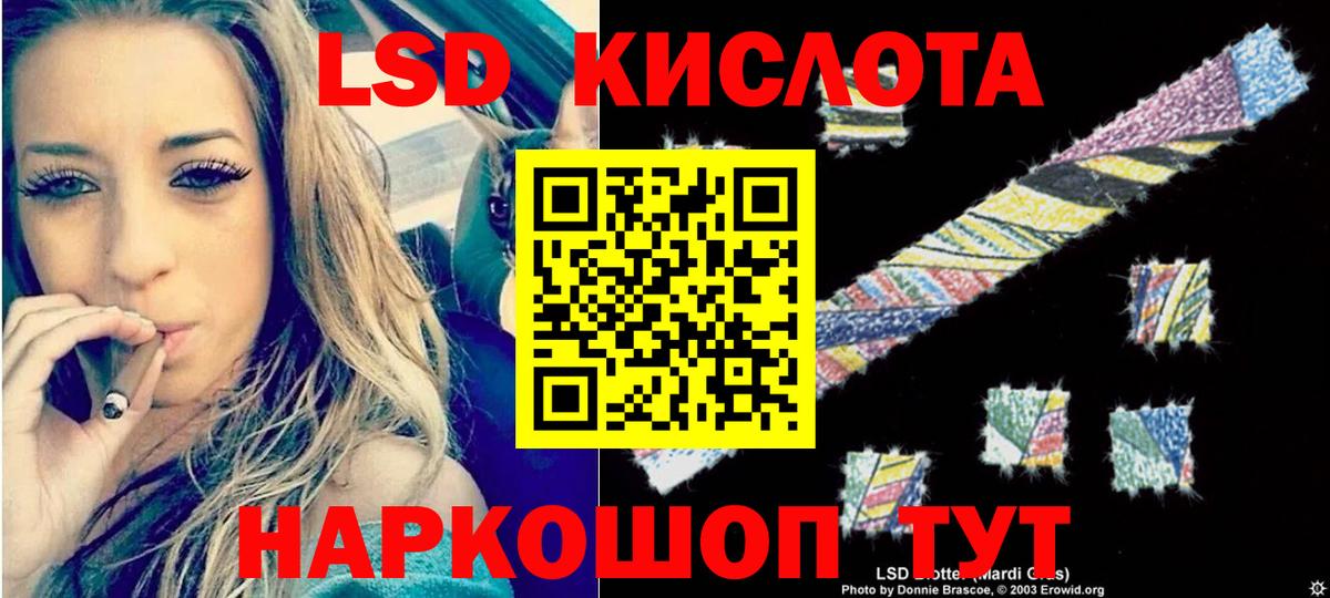 ЛСД экстази ecstasy Лениногорск