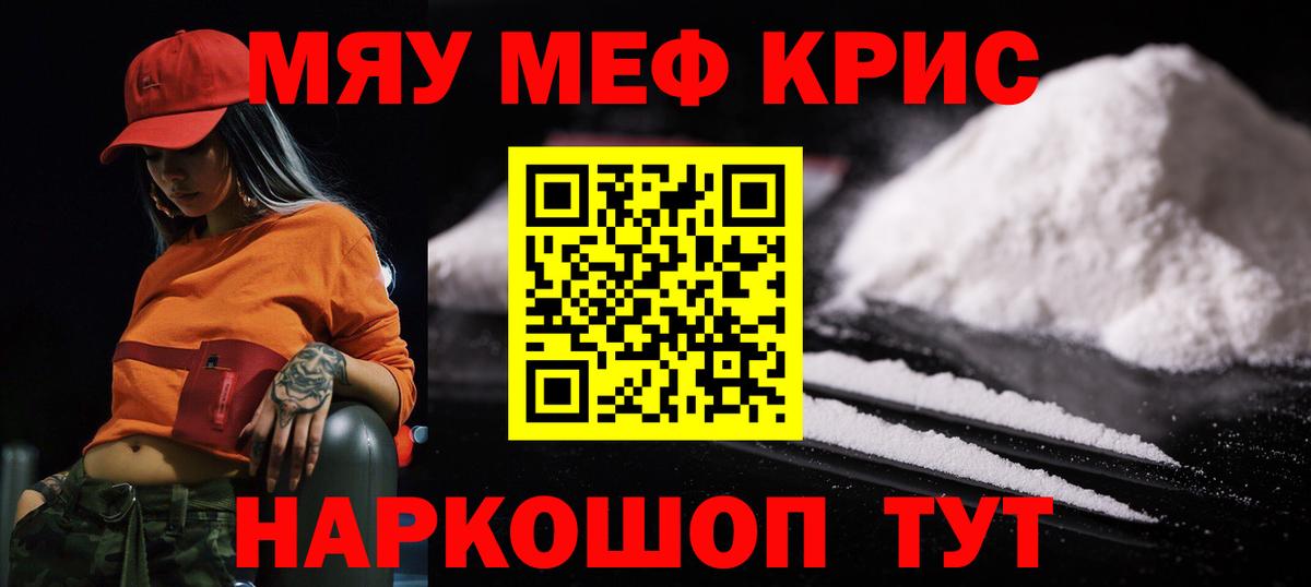 Лениногорск  Гашиш  ГАШ  Alpha PVP СК кристаллы  МАРИХУАНА  Мефедрон кристаллы  Мефедрон  МДМА  КОКАИН  Вход с VPN  АМФЕТАМИН  