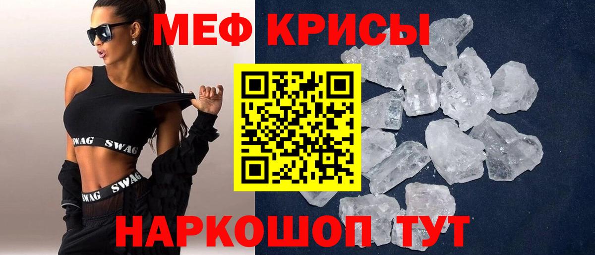 МЕФ  Лениногорск