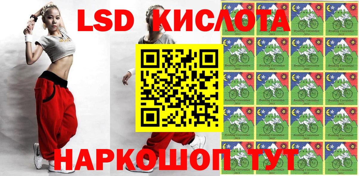 Марки 25I-NBOMe  Вход с VPN  Лениногорск  Марки N-bome 1,5мг 